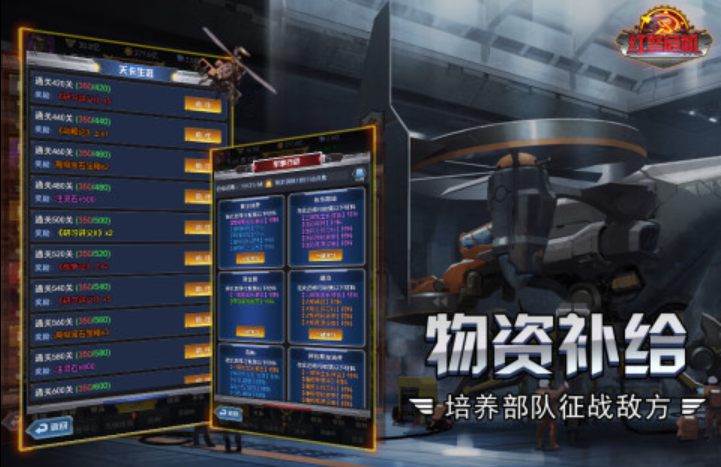 必玩的紅色游戲集錦2025