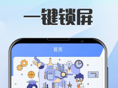 软件加密有哪些 热门的加密软件推荐截图