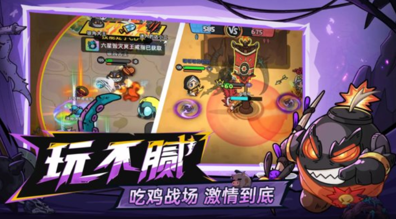 英勇之地手游下載安裝地址分享