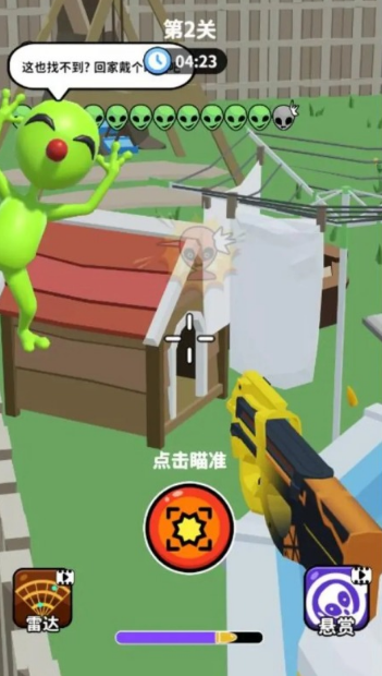 有趣的找找外星人的游戲推薦2025 最好玩的尋找外星人手游匯總截圖