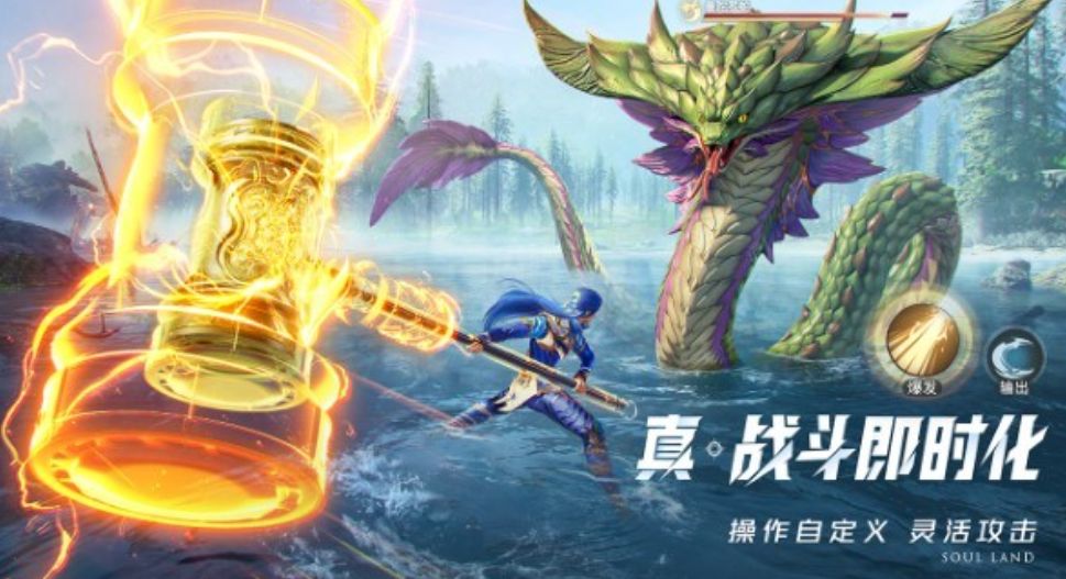 斗羅大陸獵魂世界手游測(cè)試怎么樣 斗羅大陸獵魂世界手游測(cè)試評(píng)測(cè)截圖
