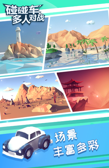 很多小孩在家玩的游戲下載介紹2025