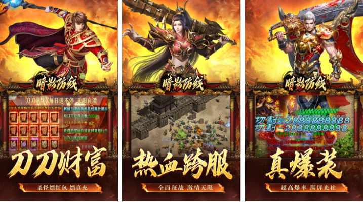 求個不氪金的傳奇手游下載