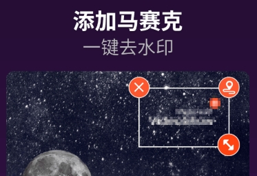 视频剪辑软件 热门的视频编辑软件推荐截图