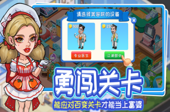 2025十大精品女王的游戲匯總