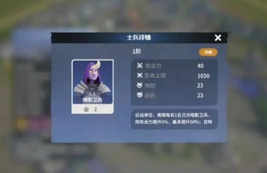 龍石戰(zhàn)爭(zhēng)上線時(shí)間 龍石戰(zhàn)爭(zhēng)下載渠道分享截圖