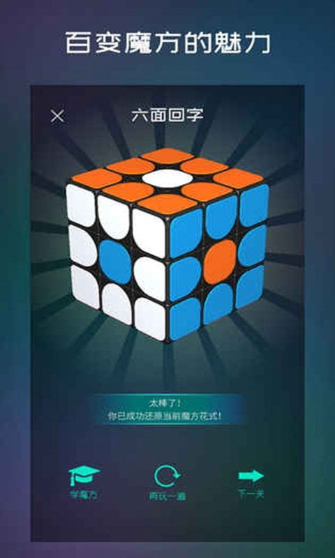 邊學(xué)邊玩的游戲熱門排行榜2025