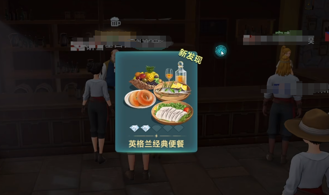 大航海时代传说宴会 大航海时代传说开宴攻略截图