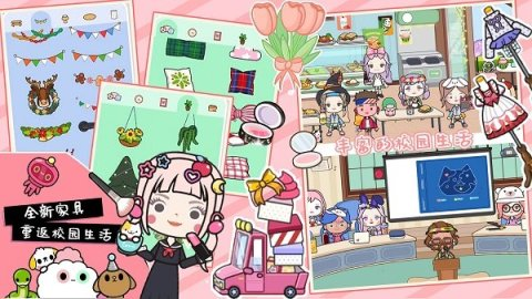 溫馨的生活游戲下載合集2025