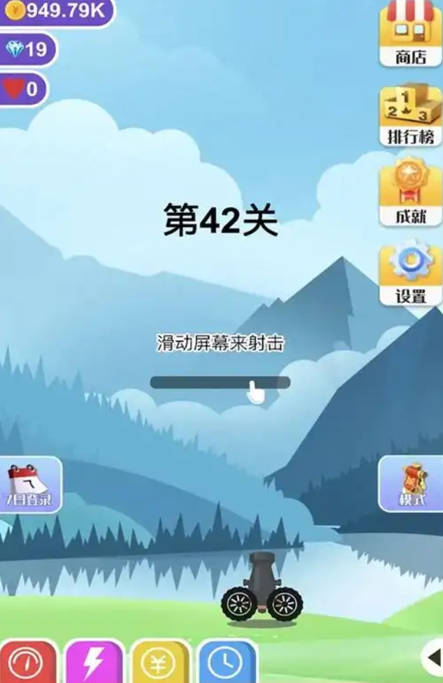 終結(jié)者游戲有哪些