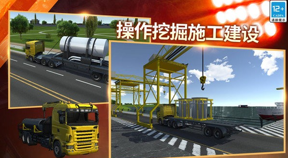 有趣的挖掘機(jī)游戲3d真實(shí)模擬駕駛大全