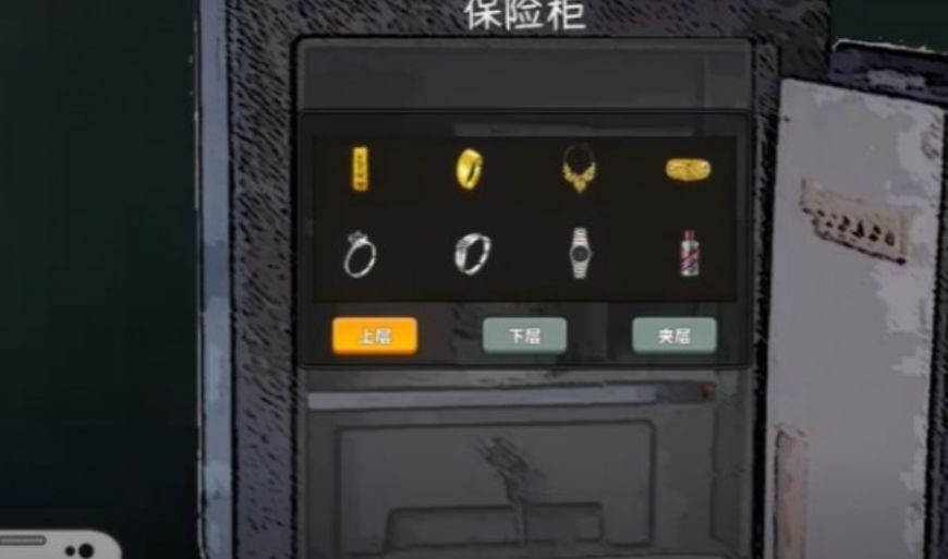 中國式網(wǎng)游典當(dāng)行在哪 中國式網(wǎng)游在哪里出售物品截圖