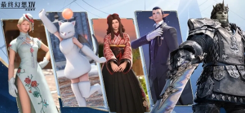 ff14手游好玩嗎 ff14手游游戲介紹截圖