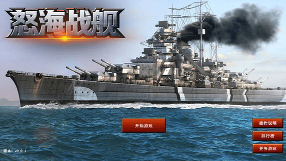 和類(lèi)似銀河戰(zhàn)艦手機(jī)游戲下載介紹2025