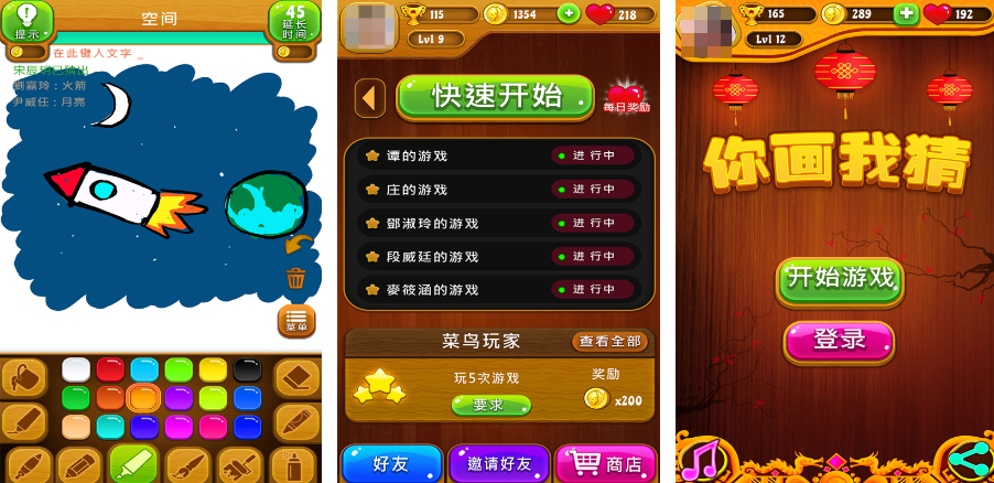 有趣的猜東西游戲排行榜2025
