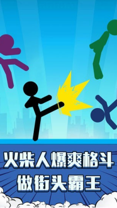 經(jīng)典的火柴人大戰(zhàn)游戲推薦