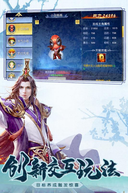 經(jīng)典的仙游游戲推薦