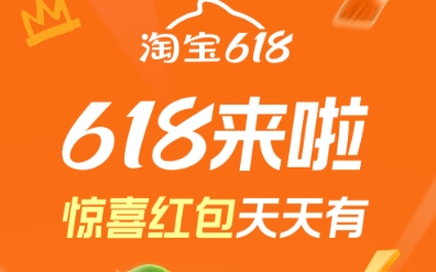 热门的生鲜软件推荐 好用的买生鲜软件分享截图