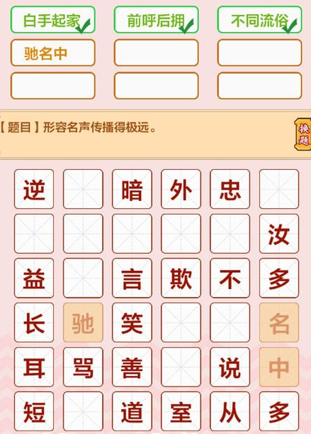 耐玩的語言游戲盤點(diǎn)