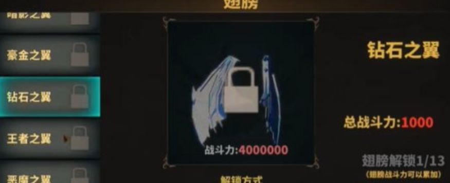 中国式网游战力提升的方法 中国式网游战力怎么提升截图