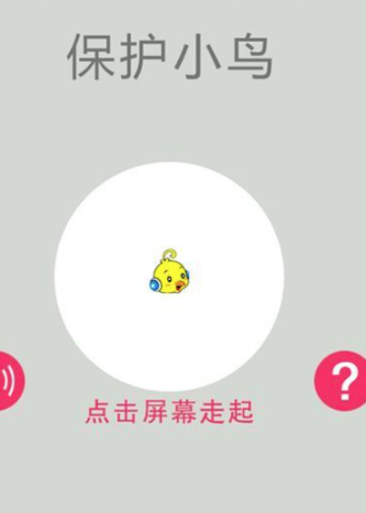 經(jīng)典的小鳥游戲大全