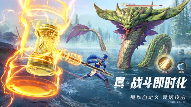 斗羅大陸獵魂世界評測 斗羅大陸獵魂世界怎么樣截圖