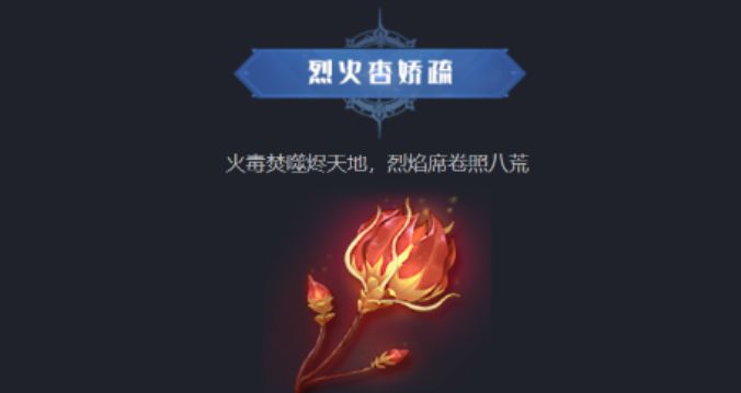 斗羅大陸獵魂世界天斗城仙草有哪些 斗羅大陸獵魂世界天斗城仙草一覽截圖