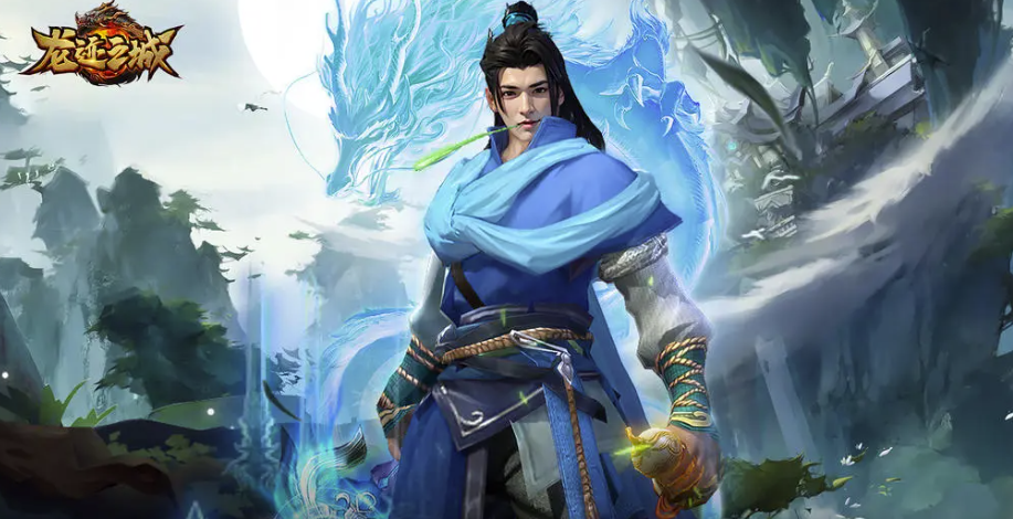 龍跡之城下載鏈接分享