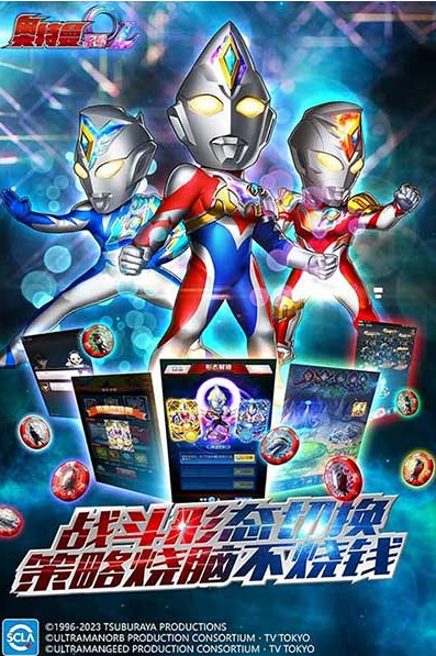 流行的奧特曼游戲免內(nèi)購大全