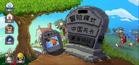好玩的老款經(jīng)典塔防游戲推薦