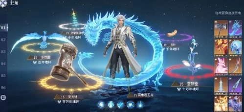 斗羅大陸獵魂世界終測(cè)什么時(shí)候 斗羅大陸獵魂世界終測(cè)時(shí)間截圖