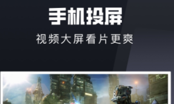 免費(fèi)看電視劇app有哪些 好用的看劇APP推薦截圖