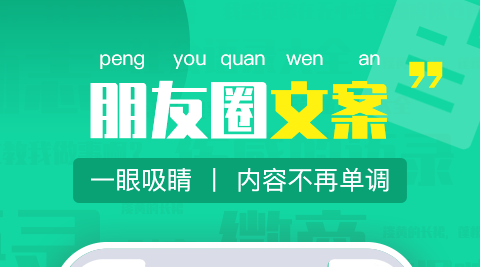 每天更新的早安圖片app下載 每天更新早安軟件推薦截圖