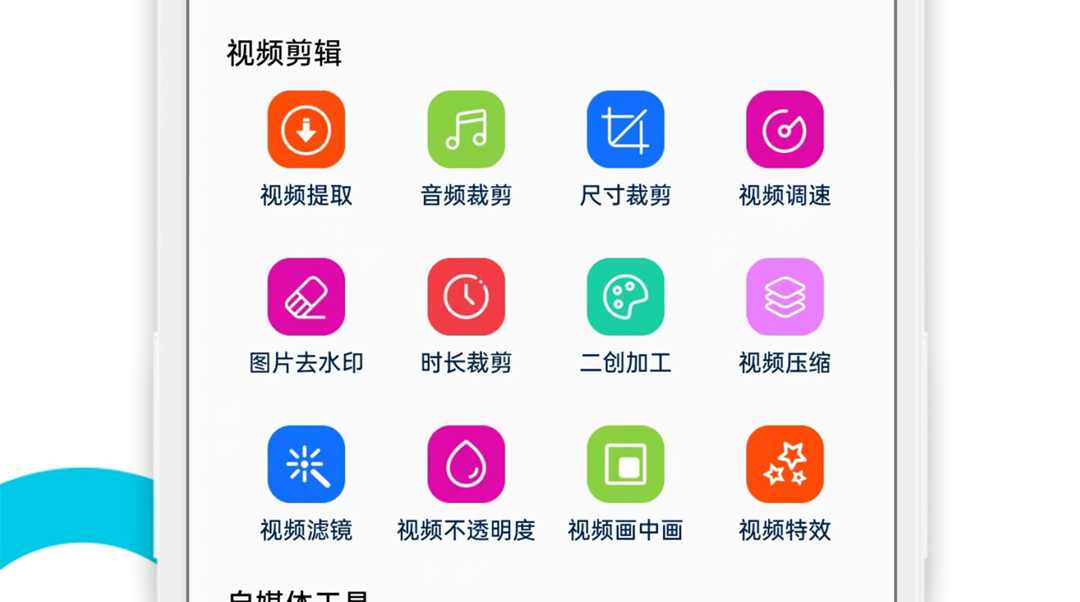 免費視頻素材庫app有哪些 免費視頻素材庫在哪里找截圖