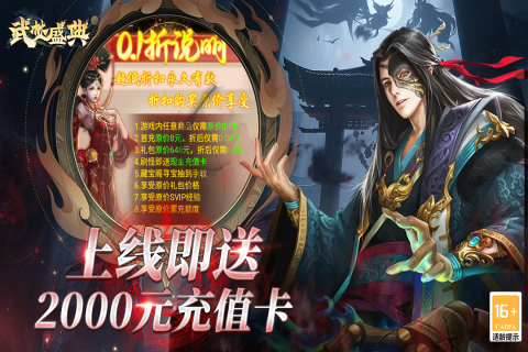 耐玩的網(wǎng)紅游戲匯總