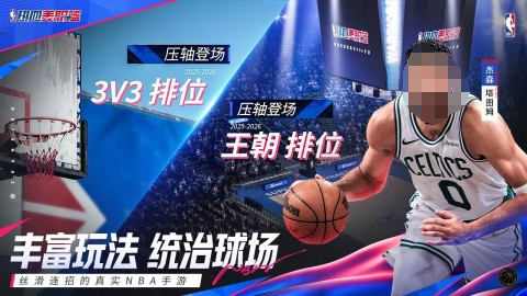 3v3手游對(duì)戰(zhàn)競(jìng)技游戲合集