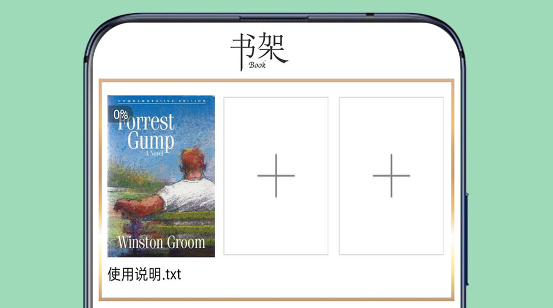 免費(fèi)閱讀app有哪些 免費(fèi)閱讀app的下載推薦截圖