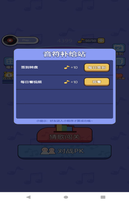 人氣較高的唱歌游戲合集