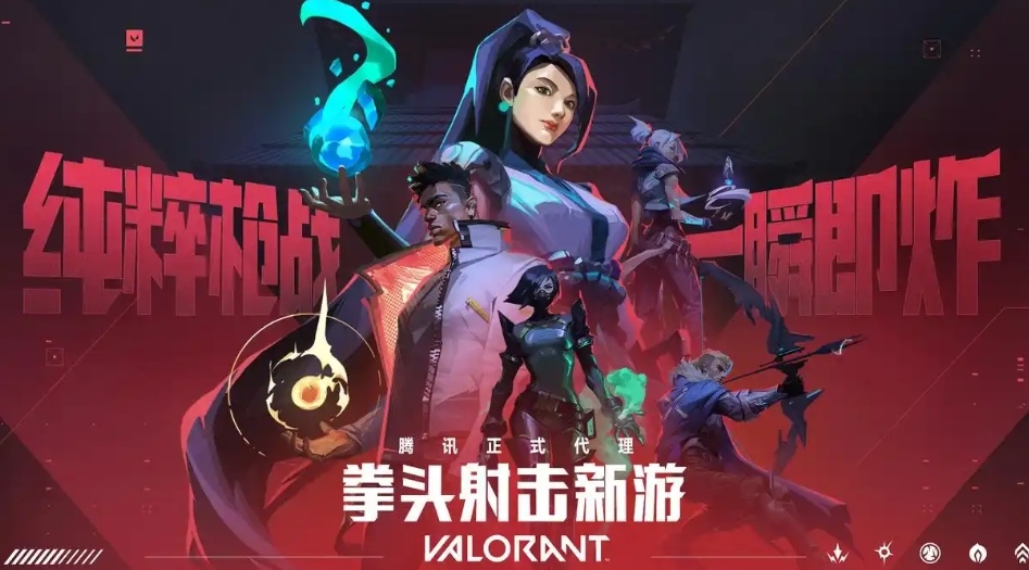 無畏契約源能行動(dòng)段位分享 無畏契約源能行動(dòng)段位介紹截圖