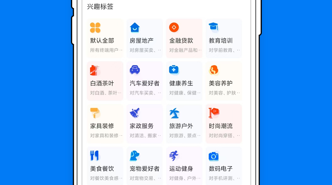 免費銷售管理軟件有哪些 銷售管理軟件推薦截圖