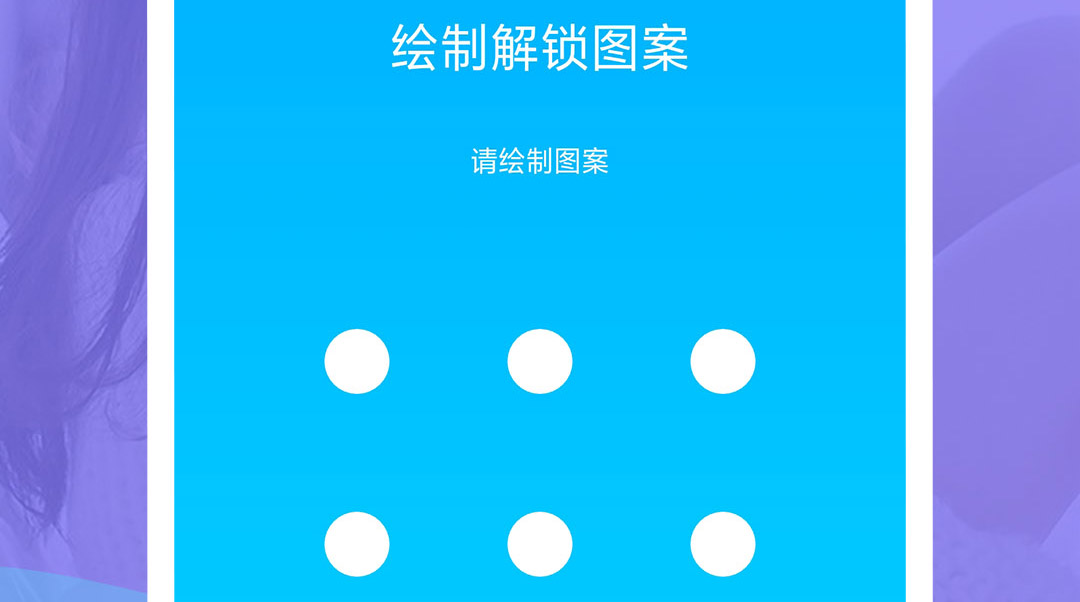文件加密軟件有哪些 手機(jī)文件加密app軟件推薦截圖
