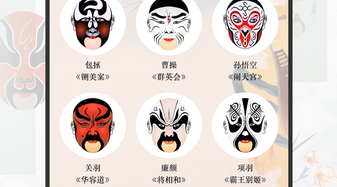 戲曲大全app免費觀看 免費的戲曲大全app哪里下載截圖
