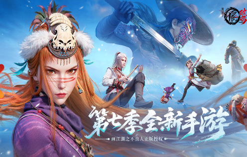 大型的熱血pk手游大全