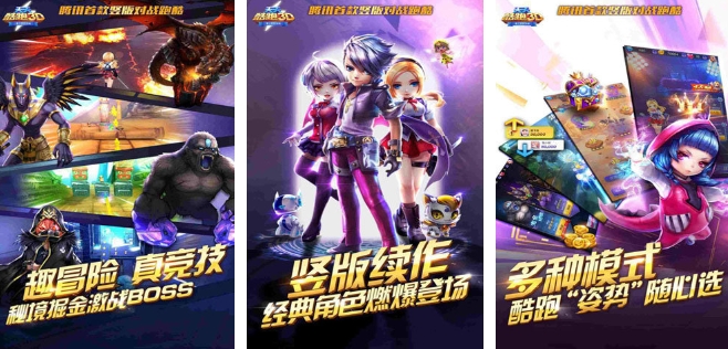 天美工作室游戲有哪些 2025好玩的天美游戲推薦截圖