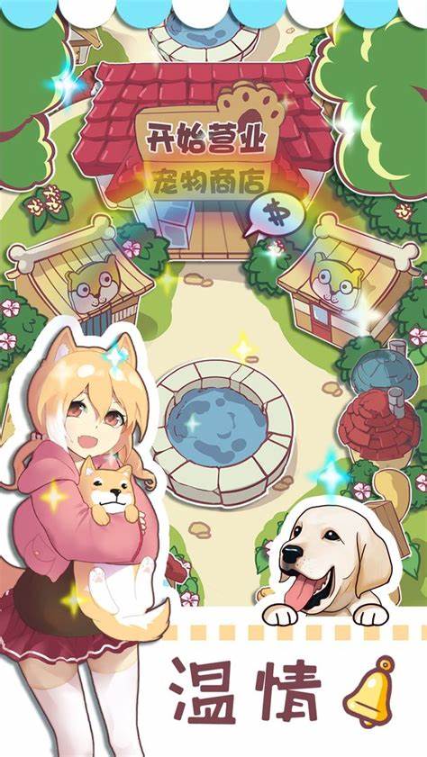 2025類似萌寵的游戲有哪些
