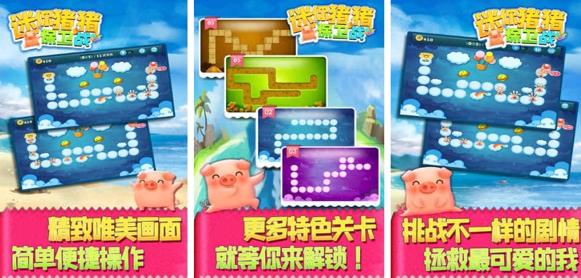 受歡迎的迷你游戲推薦 2025熱門的迷你游戲有哪些