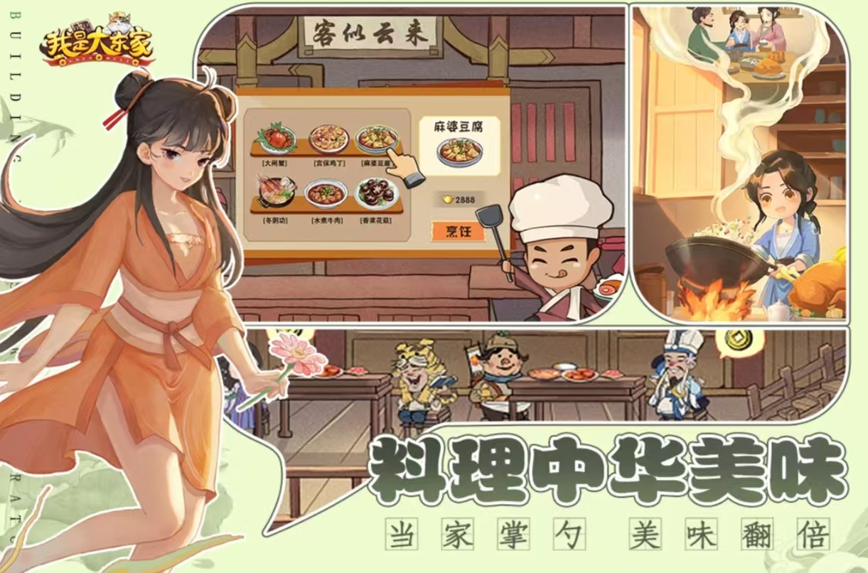 適合生活玩家的大型網游有哪些