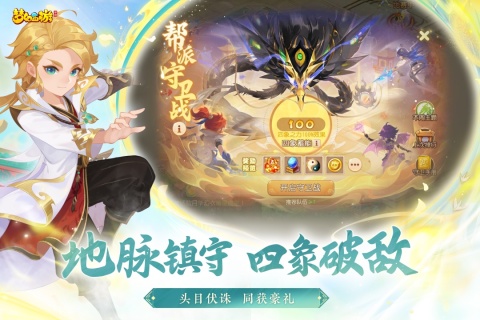 2016年手游排行榜網(wǎng)游大全