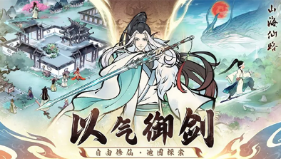 熱門的手游熱玩排行榜