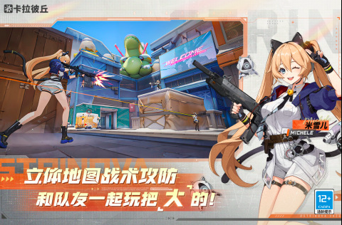 2025免費試玩游戲推薦